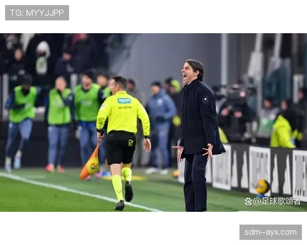 国际米兰在小因扎吉体系下是否进入平台期，赛季表现稳定性面临考验